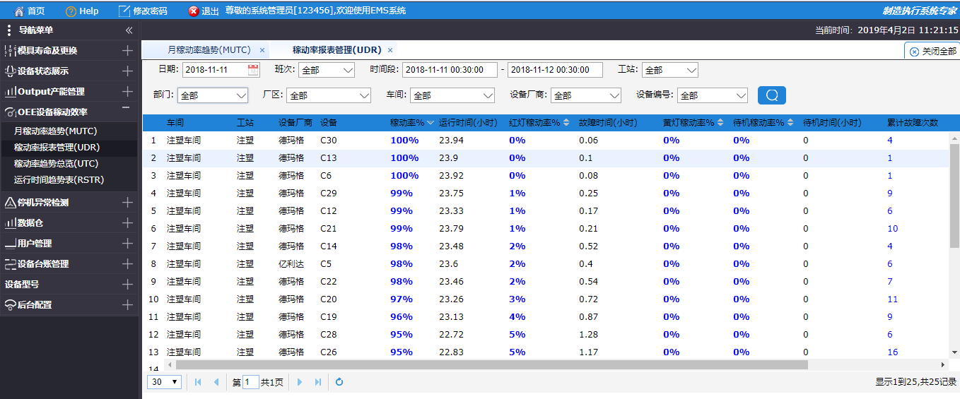 1554256902687860.png 1554256902687860.png